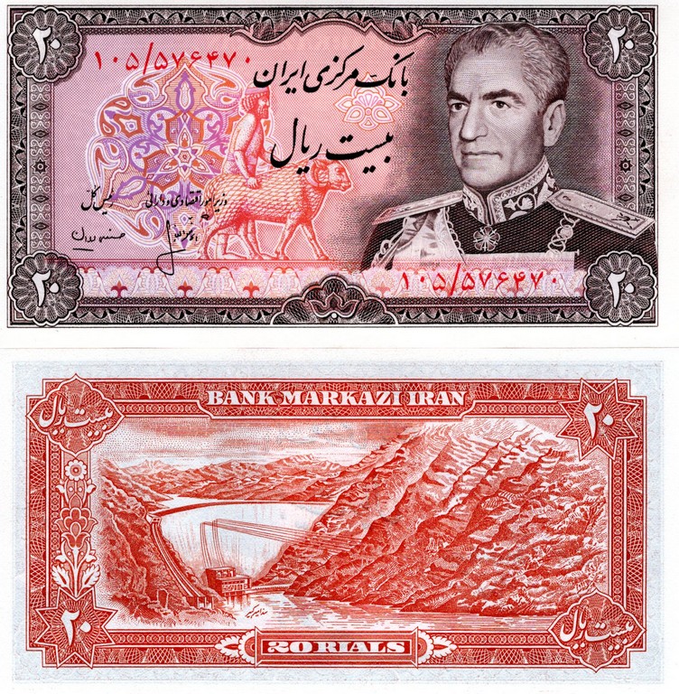 Иран Банкнота  20 риалов 1974  UNC