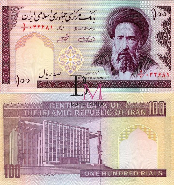 Иран Банкнота 100 риалов 1985/05  UNC