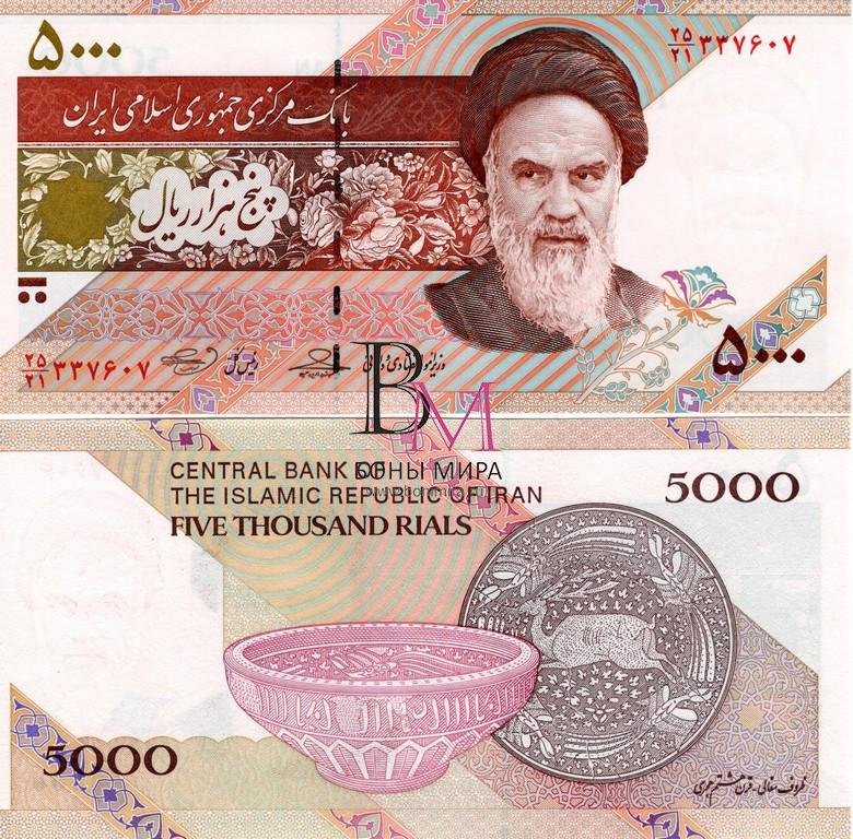 Иран Банкнота 5000 риалов Чаша 2013 UNC