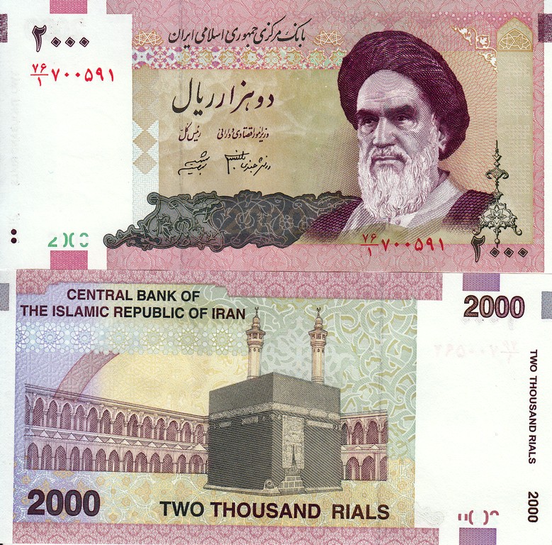 Иран Банкнота  2000 риалов 1992 -06  UNC Подпись