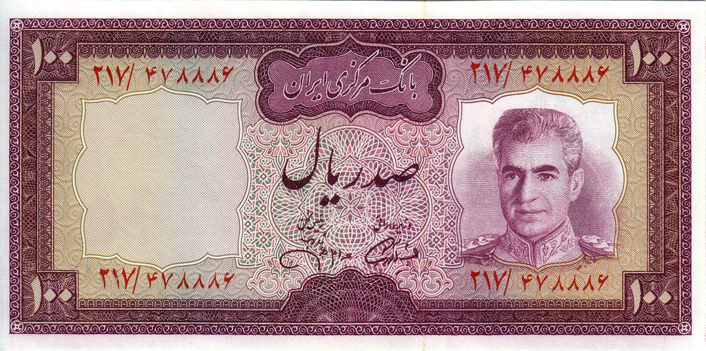 Иран Банкнота 100 риалов 1969-71 UNC P86a