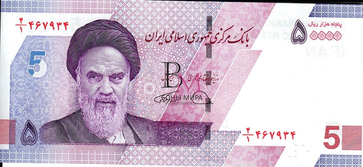 Иран Банкнота 50 риалов 2021  UNC P-W162