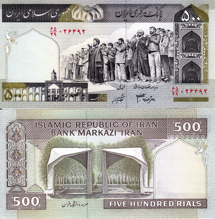 Иран Банкнота 500 риалов 2003-06 UNC
