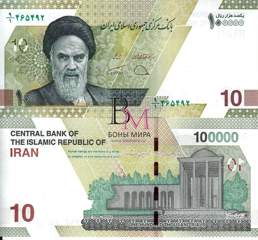 Иран Банкнота 100 000 риалов 2021 UNC P161