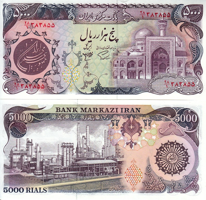 Иран Банкнота 5000 риалов 1981 UNC  P130a
