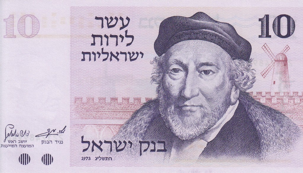 Израиль Банкноты 10 лир 1973 UNC
