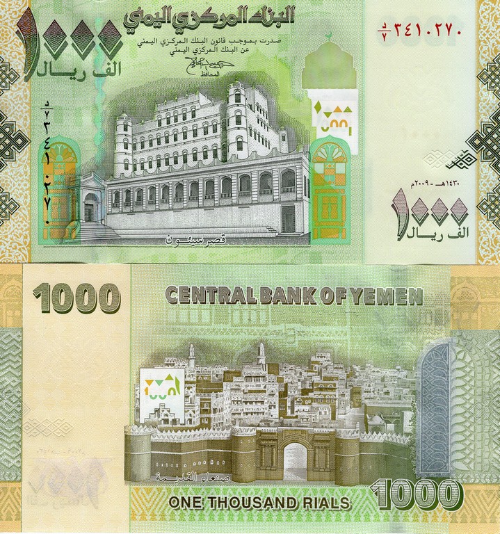 Йемен Банкнота 1000 риалов 2009 UNC