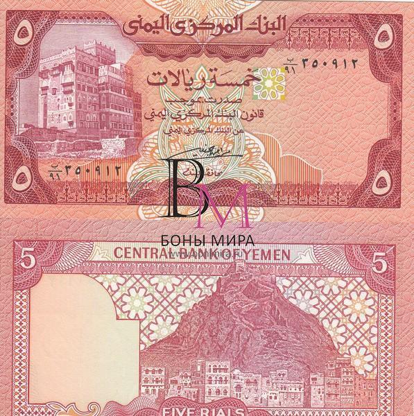 Йемен Банкнота 5 риалов 1991 UNC P17c
