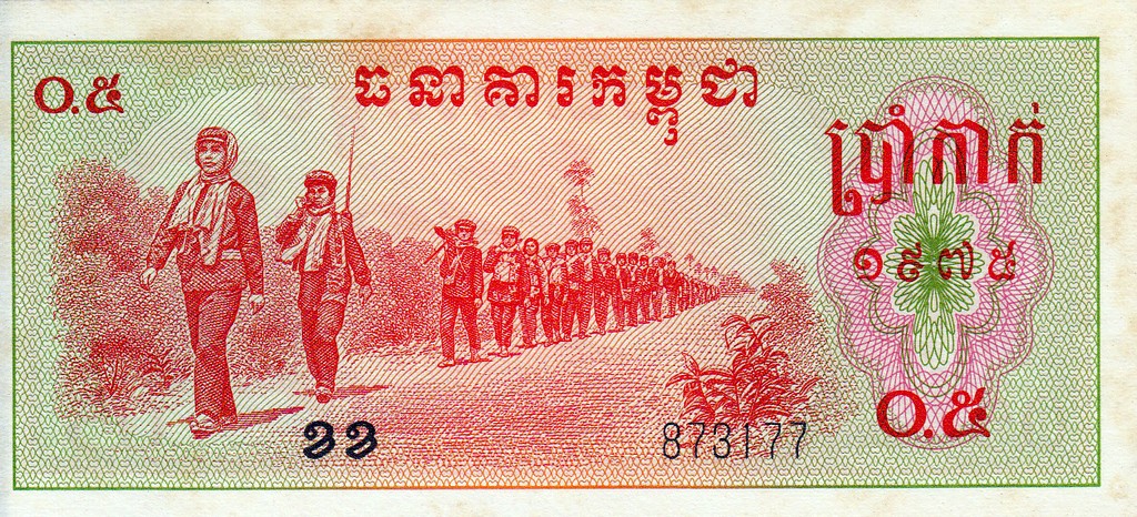Кампучия Банкнота 0,5 риелей 1975 UNC P19