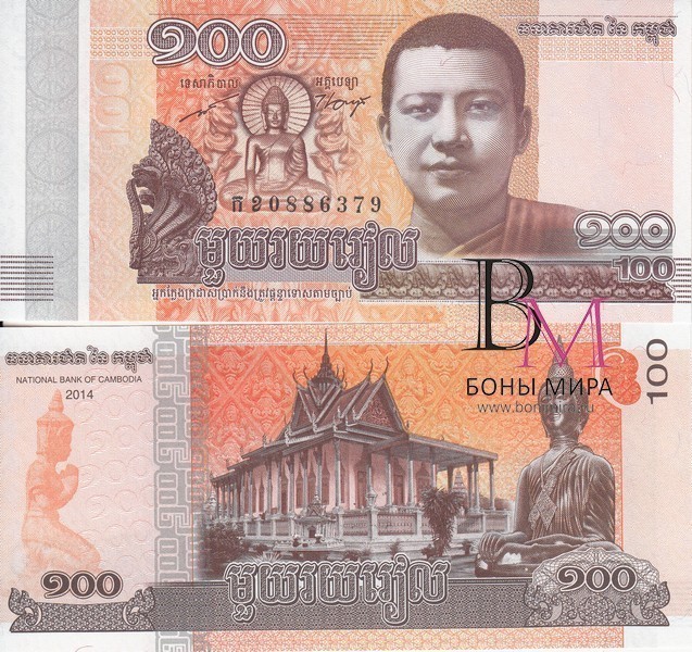 Камбоджа Банкнота 100 риэлей 2014 UNC