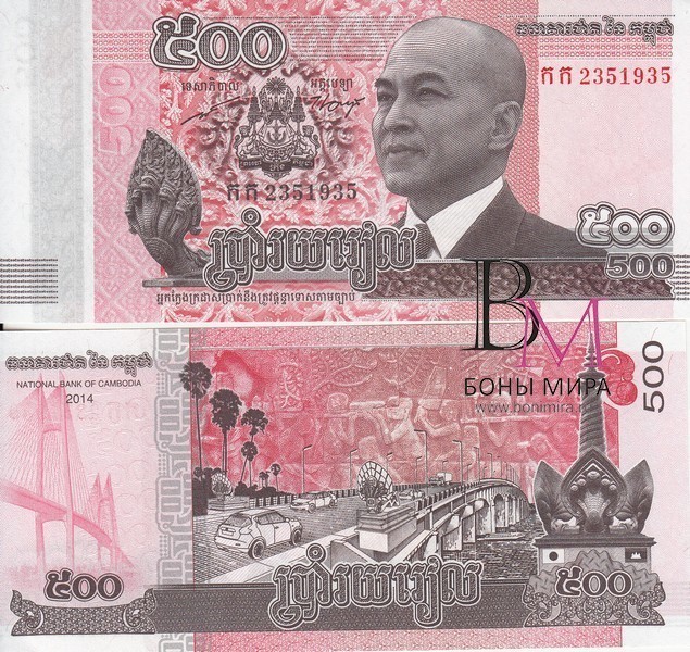 Камбоджа Банкнота  500 риель 2014 UNC P66