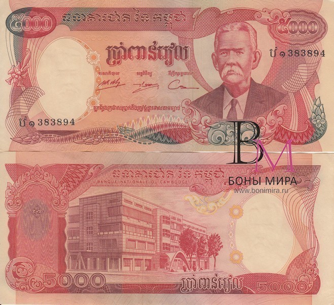 Камбоджа Банкнота 5000 риэлей 1974 UNC