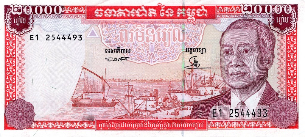 Камбоджа Банкнота 20000 риель 1995 UNC