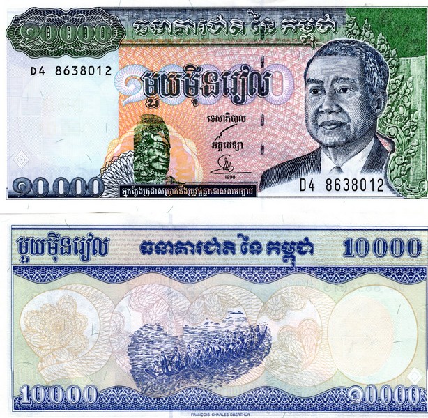 Камбоджа Банкнота 10000 риелей 1998 UNC Подпись
