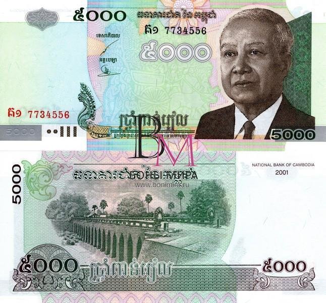 Камбоджа Банкнота 5000 риелей 2001 UNC 