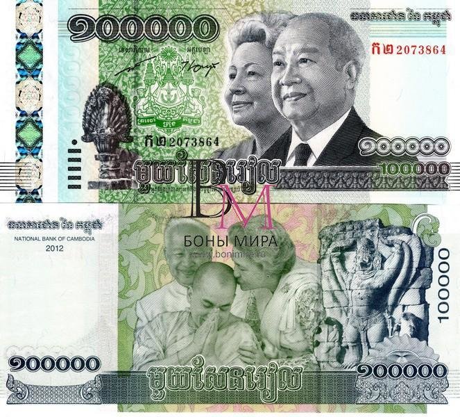Камбоджа Банкнота 100000 риелей 2012 UNC