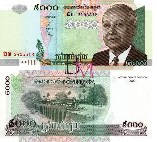Камбоджа Банкнота 5000 риелей 2002 UNC 