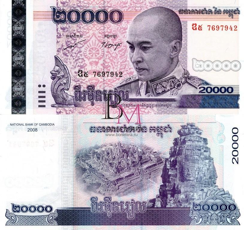 Камбоджа Банкнота 20000 риель 2008 UNC