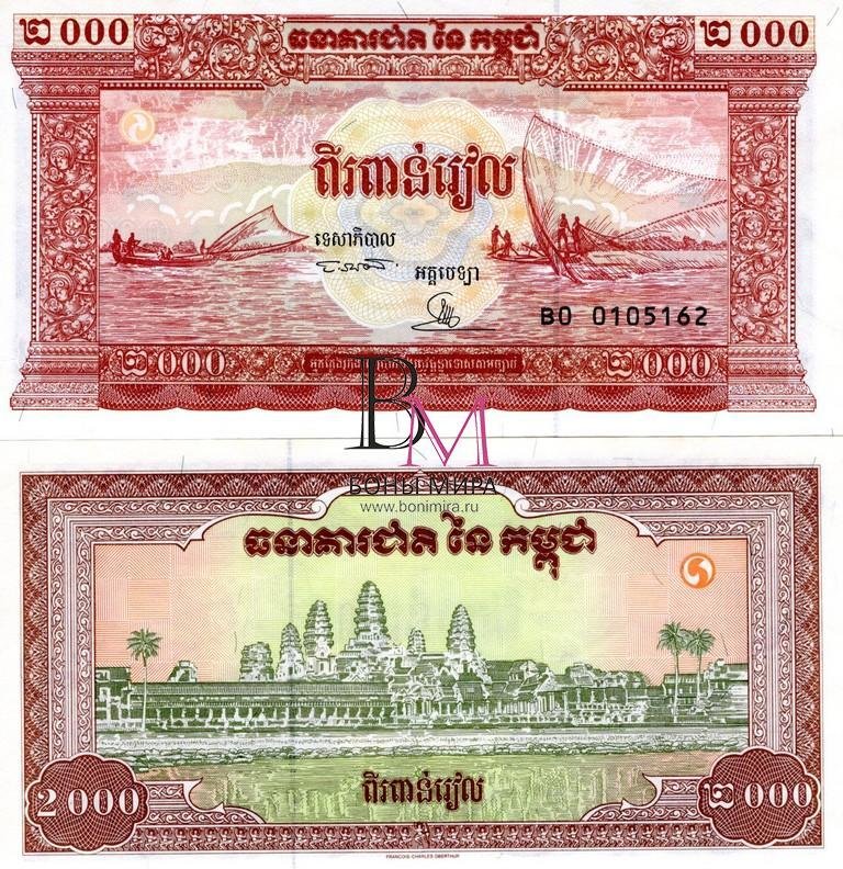 Камбоджа Банкнота 2000 риель 1995 UNC