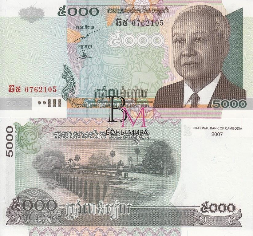 Камбоджа Банкнота 5000 риелей 2007 UNC 