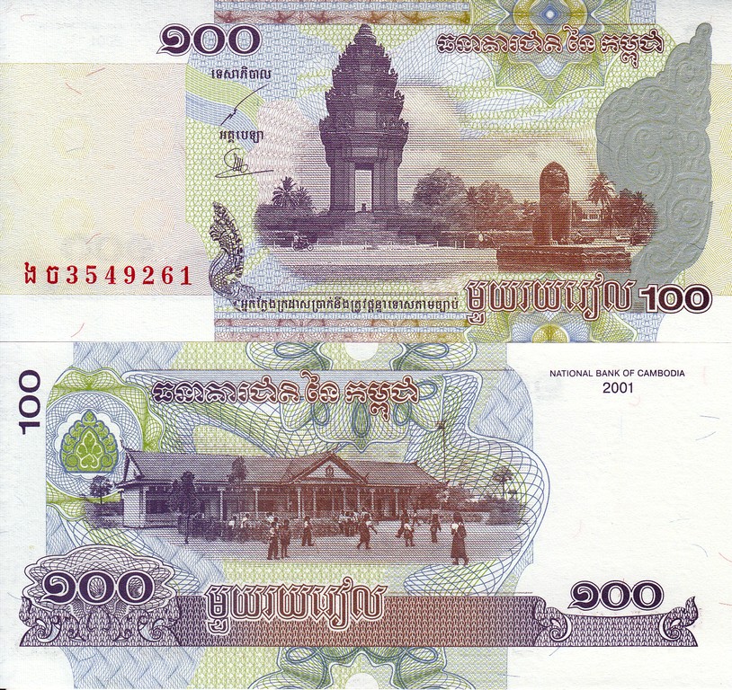 Камбоджа Банкнота 100 риэлей 2001 UNC
