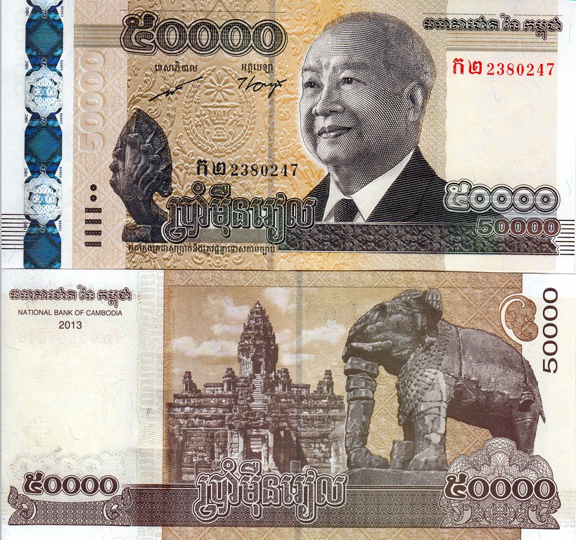 Камбоджия Банкнота 50000 риелей 2013 UNC