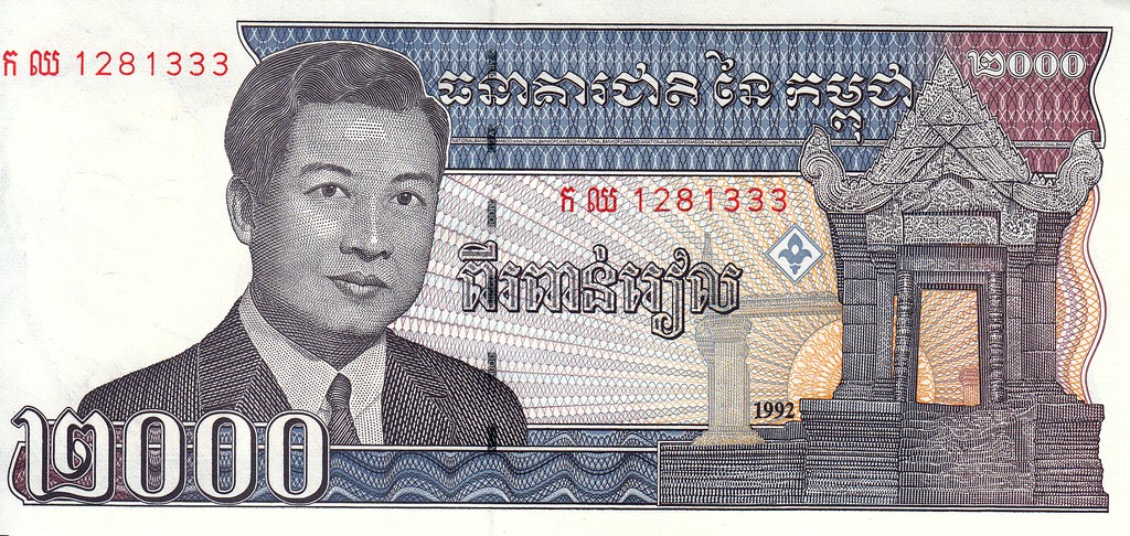 Камбоджа Банкнота 2000 риель 1992 UNC