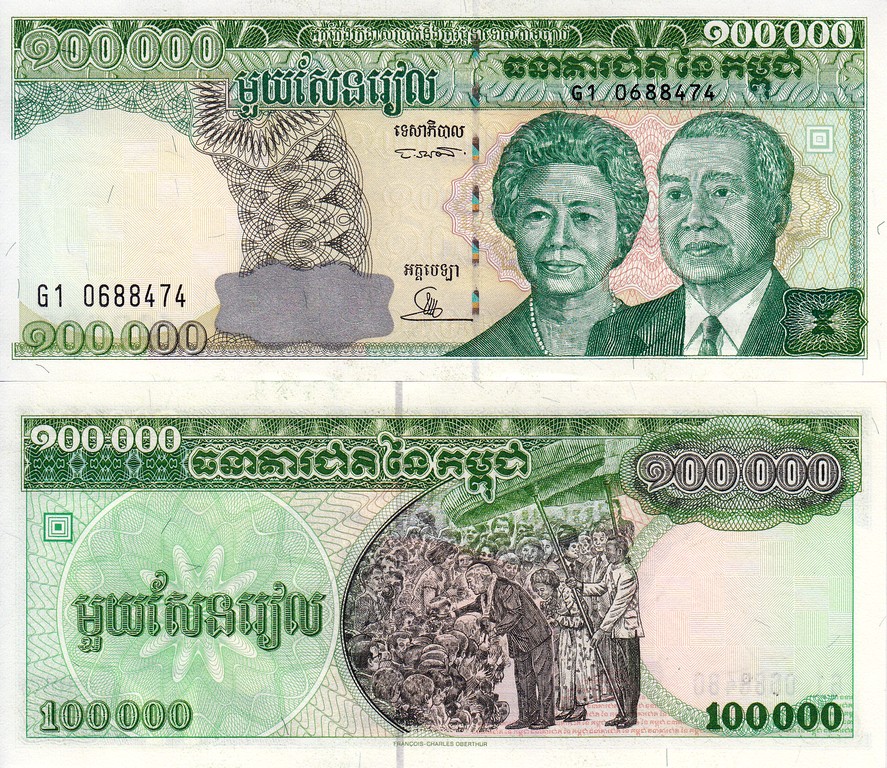 Камбоджа Банкнота 100000 риелей 1995 UNC