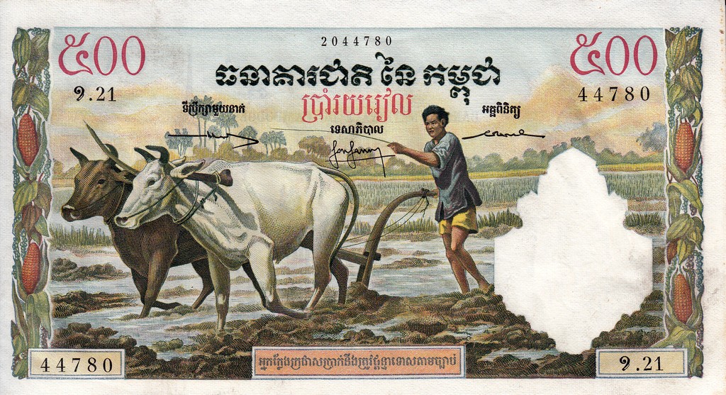 Камбоджа Банкнота 500 риэлей 1958 UNC Подпись