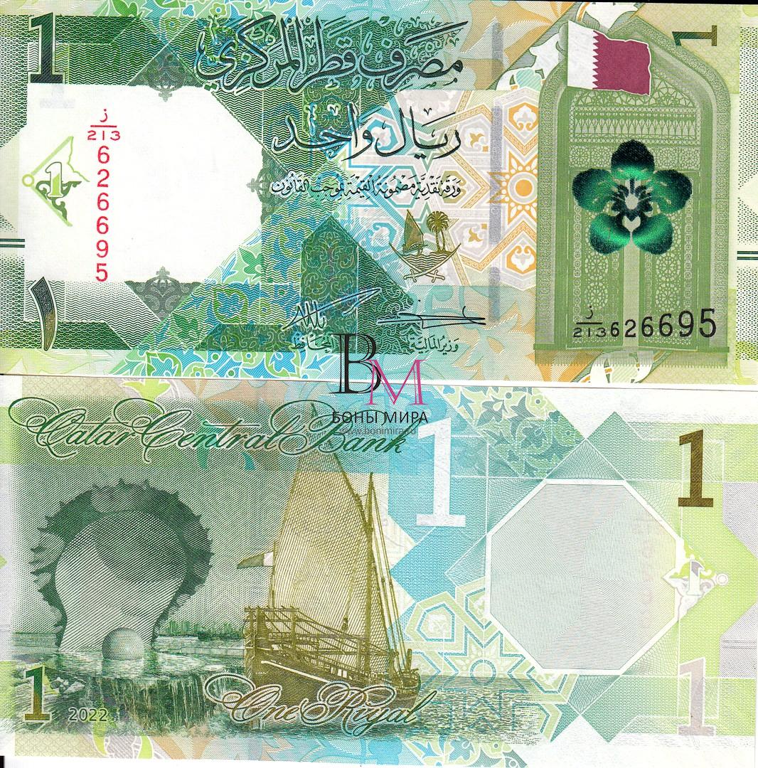 Катар Банкнота 1 риал 2022 UNC P32