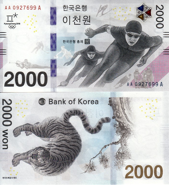 Корея Южная Банкнота 2000 вон 2018 UNC Олимпиада 2018 в буклете