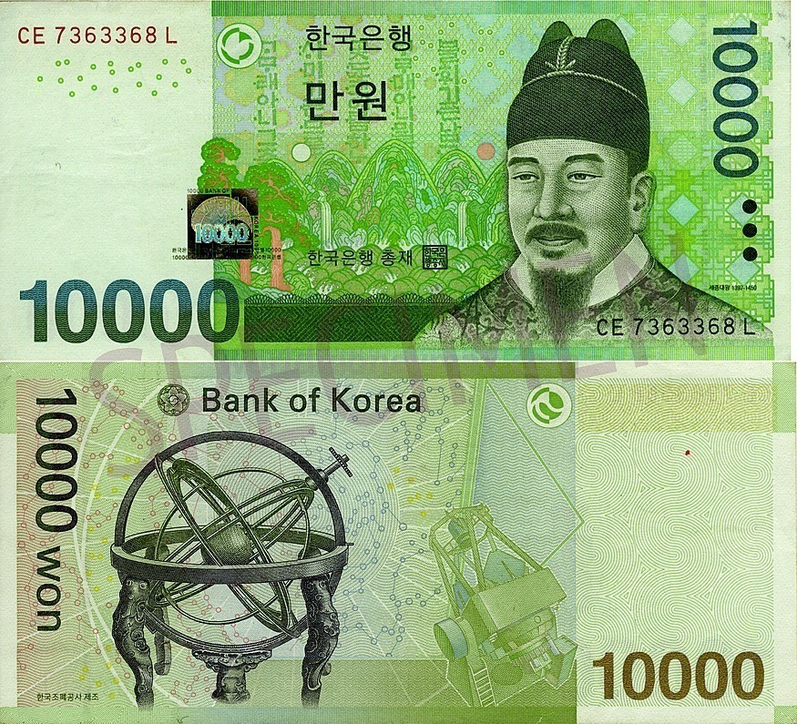 Корея Южная Банкнота 10000 вон UNC 2007