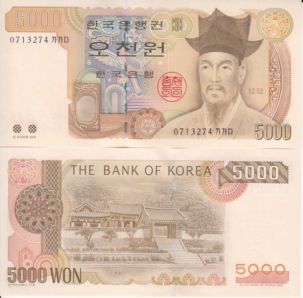 Корея Южная Банкнота 5000 вон 2002 UNC