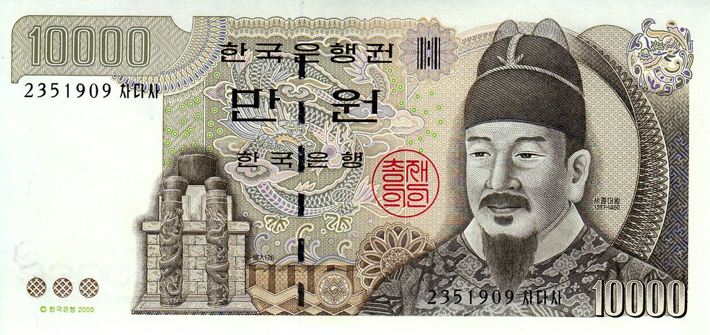Корея Южная Банкнота 10000 вон 2000 UNC
