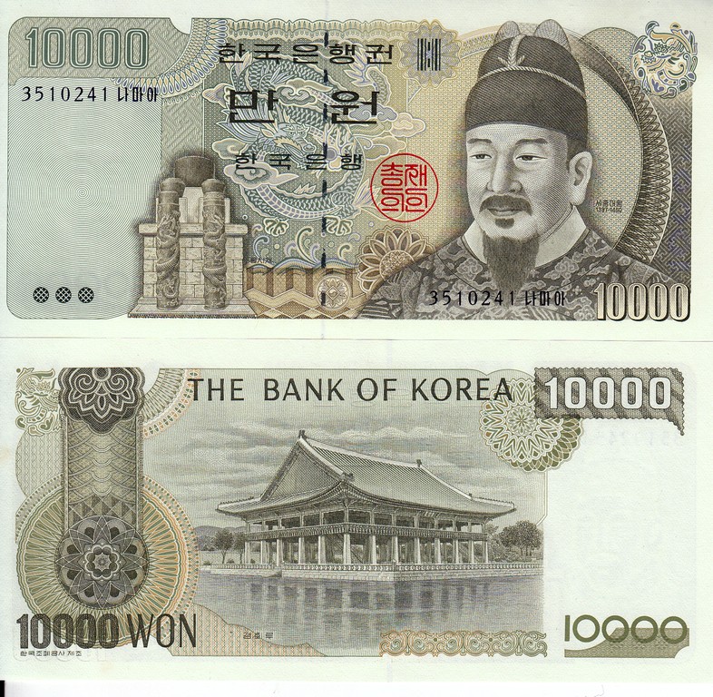 Корея Южная Банкнота 10000 вон 1994 UNC
