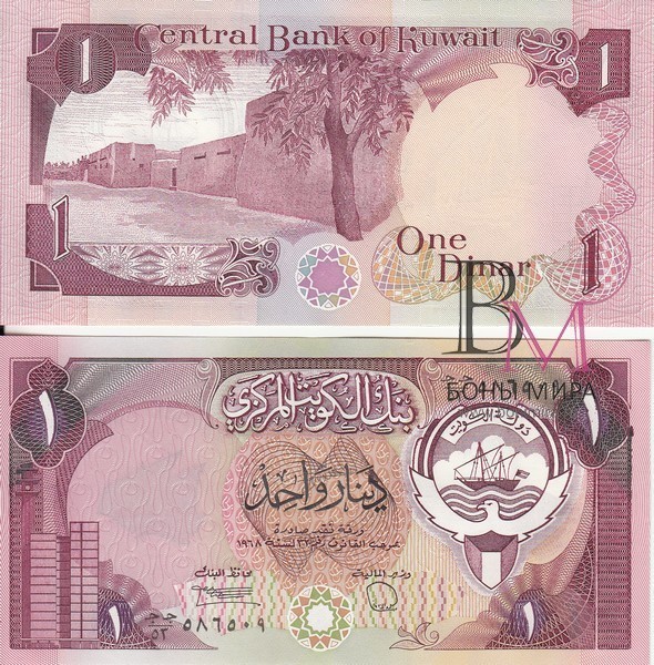 Кувейт Банкнота 1 динар 1980-91 UNC