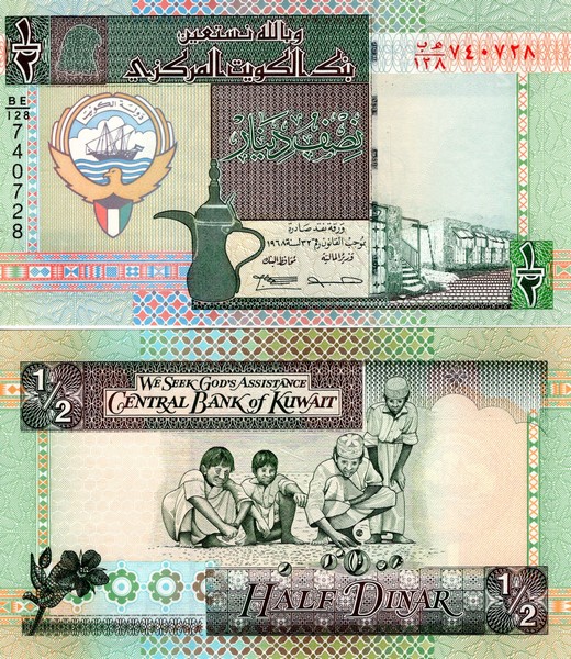 Кувейт Банкнота 1/2 динара 1993 - 2013 UNC