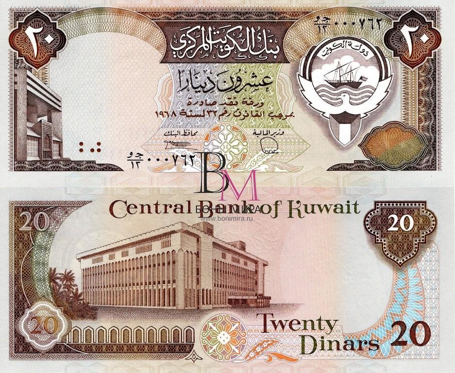 Кувейт Банкнота 20 динар 1991 UNC 