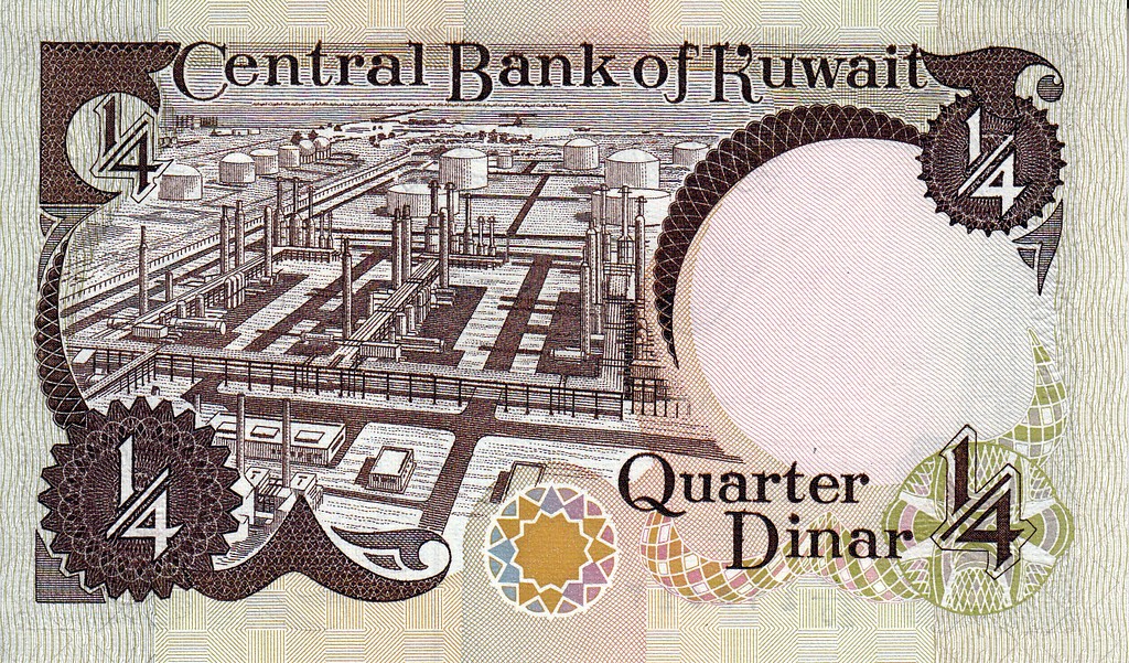 Кувейт Банкнота 1/4 динара 1980 - 91 UNC P11d