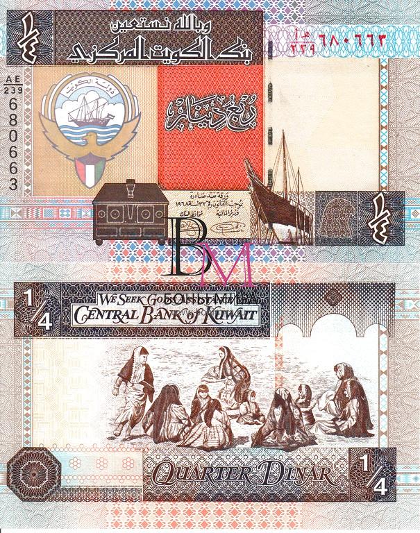 Кувейт Банкнота 1/4 динара 1994 UNC P23h