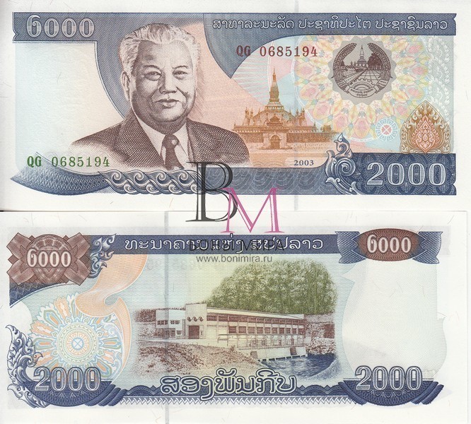 Лаос Банкнота 2000 кипов 2003 UNC