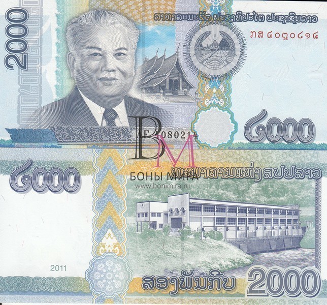 Лаос Банкнота 2000 кипов 2011 UNC
