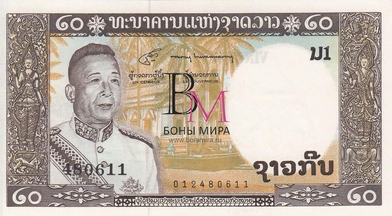 Лаос Банкнота 20 кипов 1963 aUNC
