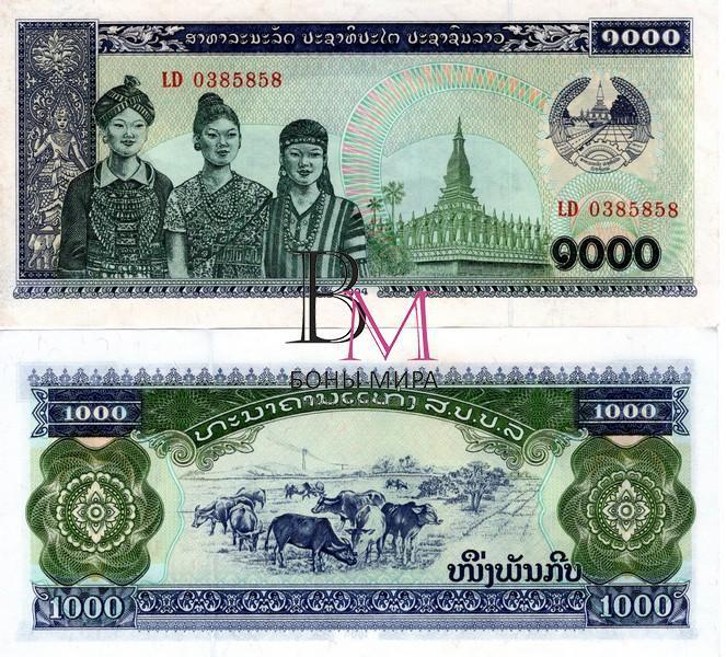 Лаос Банкнота  1000 кипов 1994 UNC