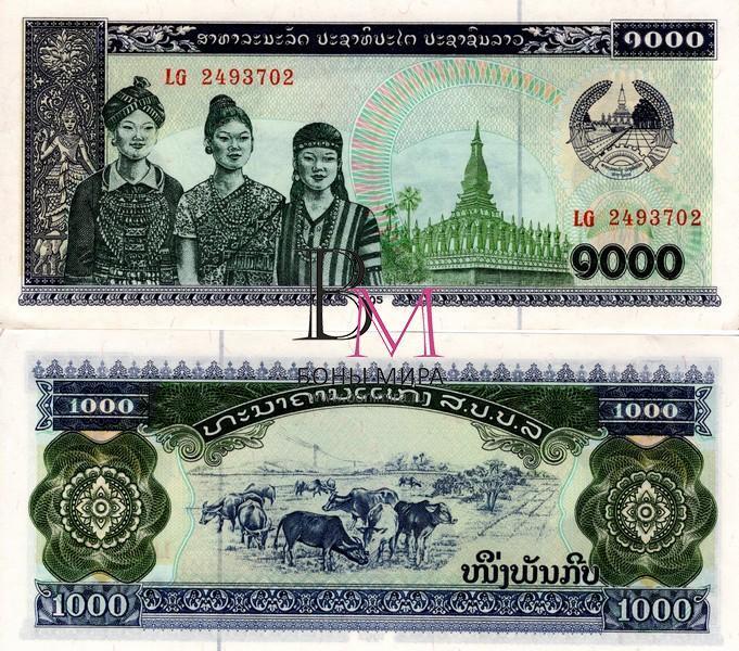 Лаос Банкнота  1000 кипов 1995 аUNC
