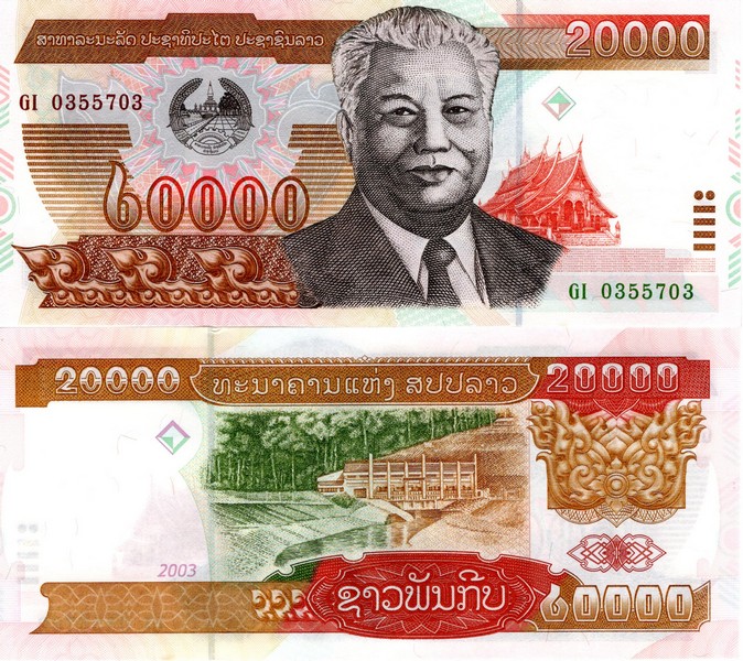 Лаос Банкнота  20000 кипов 2003 UNC