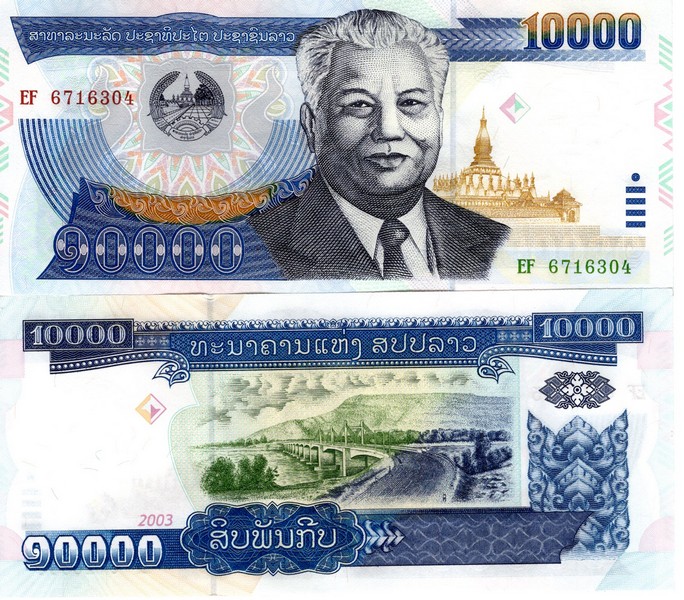 Лаос Банкнота  10000 кипов 2003 UNC