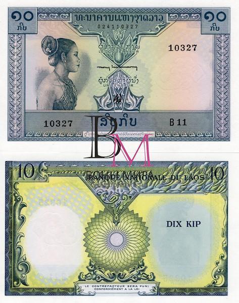 Лаос Банкнота 10 кип 1962 UNC