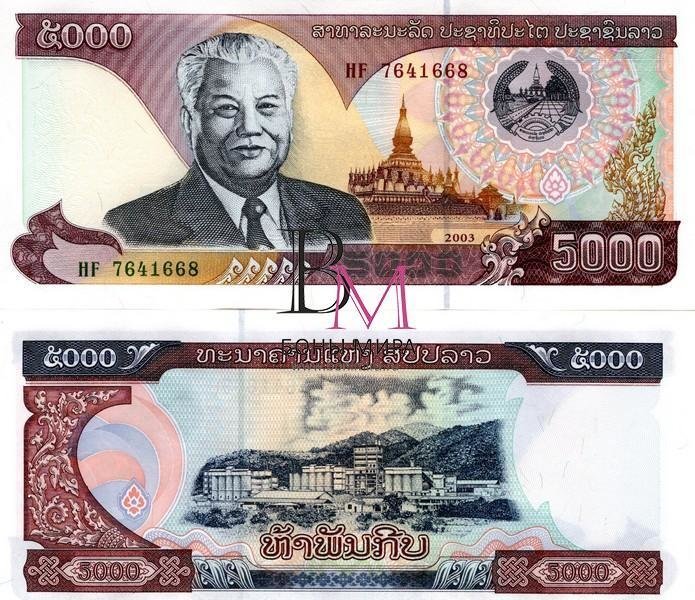 Лаос Банкнота  5000 кипов 2003 UNC