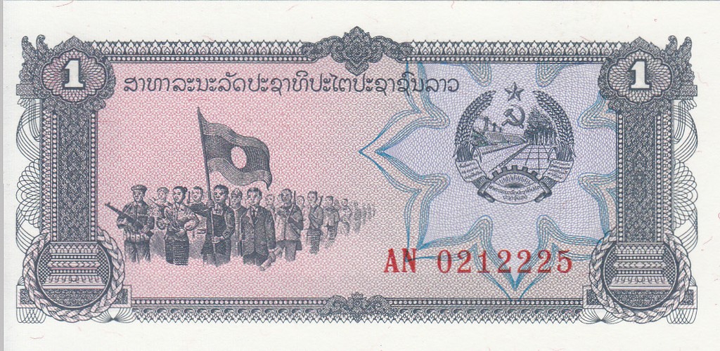 Лаос Банкнота 1 кип 1979 UNC